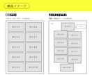 広告プランナーが絵コンテを制作します お見積もり相談からお気軽にご連絡ください イメージ5