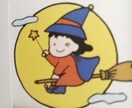 ご自身では気がつかないあなたの長所を見つけますます 長所がわかれば自信になります。　66年生きた経験を踏まえて。 イメージ1
