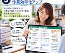 Excel業務の引継ぎマニュアルを作成します 文章だけの手順を画面や図解でわかりやすく整理します イメージ3