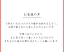 1ヶ月集中｜子宝サポートします 30年の練達だからこそできる、深いご縁の流れをつくります イメージ3