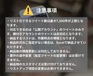 特定ツイートの引用ツイート一覧をリスト化します 最短当日納品｜自身のツイートの影響力調査やリサーチにおすすめ イメージ10