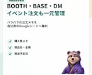 個人販売の注文管理をGASで整えますます 発送漏れをGoogleシートで見える化 イメージ4