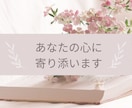 いじめられ・不登校・引きこもりの経験者が聴きます 5分だけでもOK⭐学校での悩み・子供の悩み、ご相談ください！ イメージ3