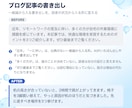 AIっぽい文章を、あなたの言葉に戻します AIに書かせると一般論になる理由、実例で示します イメージ2