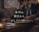 性の不安を整理し自信を取り戻します 精神科看護師20年本音を引き出し整理します イメージ4
