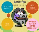 パソコンアニマル描きます SNSのキャラクターアイコンにぜひ⭐︎ イメージ2