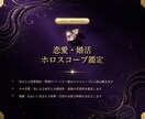 あなたの幸せへの道筋を照らします あなたの心に寄り添い星が教えてくれる幸せへの道をお伝えします イメージ6
