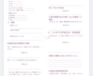育休TOEIC｜独学965講師が1ヶ月伴走します 育休TOEIC♪仕事復帰前の方向け4週間コーチング イメージ2