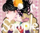 コスパ重視！アイコン等に使えるイラスト描きます 依頼の敷居の低さがウリ！オリジナルアイコン作りませんか？ イメージ2