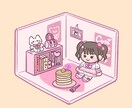 ドールハウス風/箱庭風のお部屋と似顔絵描きます 記念日やお祝いにも！可愛いお部屋にお好きなもの詰め込みます！ イメージ1