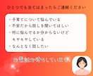 現役保育士27年が育児相談にのります ・保育士、お母さん、おばあちゃんの私が寄り添います イメージ10