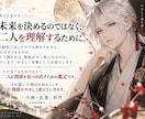 夫婦・恋愛｜なぜ二人はすれ違うのか読み解きます 五相四柱推命で二人の違いと関係性を読み解きます イメージ5