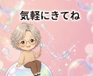 あなたの推しへの愛。全力で受け止めます 1分～大歓迎！布教・愚痴・あるある話、なんでも聞くよ～ イメージ8