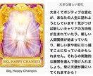 霊感オラクルであなたの知りたいことをお伝えします ✨恋愛・不倫・仕事・人間関係…悩みや心の詰まりを解消します✨ イメージ5