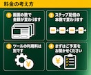 LINE公式をLステップでフルパッケージ構築します 導線設計からリッチメニュー・配信まで一式納品 イメージ6