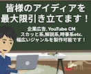 VYONDアニメーション製作承ります VYOND動画で差をつける！あなたの伝えたいをサポートします イメージ1