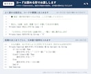 繰り返すExcel作業をVBAマクロで自動化します 通話なし・文章のやり取りだけで最後まで進められます イメージ4