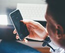 悩み解決相談窓口！　人間関係が楽になります 電話だけで悩みを解消　コミュニケーションを楽にしませんか。 イメージ3