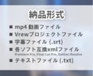 動画の字幕、フルテロップをおつけします 面倒なフルテロップ作業をお任せください！ イメージ3