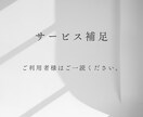 先着5名限定♪あなた専用髪改善プランをお作りします 目指す髪質に向けて、美容院と家でのケアを通しでご提案します イメージ5