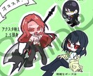 SD〜デフォルメ全身イラスト作成します TRPG、グッズ等自由につかえる可愛くポップな全身イラスト イメージ1