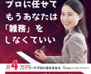 デザイン制作します 集客と売り上げUPを助けるサポーター イメージ3