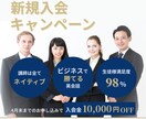 先着5名｜Web画像1,500円～作成します 低価格で丁寧に対応します。お気軽にご相談ください！ イメージ4