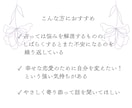 直感×グランタブローで徹底的にリーディングします 何度も不安になるあなたへ。6名限定モニター価格でご案内 イメージ3