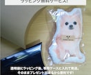 うちの子（犬　猫　ペット）クッションをお作りします ペットの画像を使ったおしゃれなインテリア　メモリアルにも最適 イメージ8