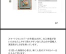 只今、メルカリの基礎、破格で提供してます 動画を見てください。本当にあり得ない値段です・・・。 イメージ7