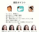 新しい「１９タイプ・顔診断」で細やかな顔分析します ～知らなかったあなたの魅力が覚醒する診断～ イメージ8
