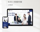 Studioで制作したHPの修正・更新を行います 小さな修正から全面更新まで。あなたのHPを常に最新の状態へ イメージ7