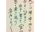 貴方の名前を使って、世界に一つだけの和歌を、言霊で綴ります。 イメージ1