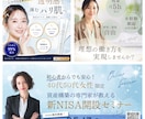 女性の目を惹く、バナー・広告画像を制作します 低価格で高品質なバナー / 魅力の伝わるデザインを！ イメージ2