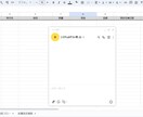 家計簿や発注管理などLINEでできるようにします 【複雑な使い方など一切なし！LINEだけで完結！】 イメージ1