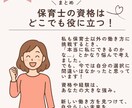 クリックされるバナー制作します 女性目線/現役保育士目線/ママ目線からバナー制作します！ イメージ5