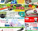 4児のママが目を引くデザインのバナー作成します ホームページ、Web広告などに！ イメージ2