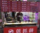 アラフィフ女性向け低予算一人旅相談チャットします 50代独身生活芸術家が貴女の「我慢しない極上節約旅」サポート イメージ8