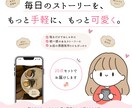 お店専用インスタストーリースタンプ20点作ります 貼るだけ簡単！あなたのお店専用スタンプをお作りします♡ イメージ7