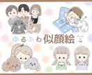 組み合わせ自由！似顔絵アイコン&1枚絵お描きます 特徴をしっかり捉えたふんわりかわいいデザインをお届けします♡ イメージ1