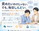 職場で伝わらない・噛み合わない悩みを聞きます 発達特性のある同僚・部下との関わりに疲れた方へ、気持ちの整理 イメージ2