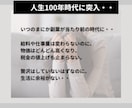完全在宅！初心者◎本質の情報販売ビジネス教えます 3年の時間とお金を費やしたノウハウをぎゅっと濃縮してお届け イメージ3