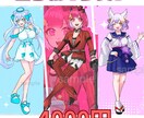 SNS映えなポップイラストで可愛い描きます 【商用利用OK】アイコンや立ち絵、SDキャラ イメージ2
