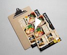 実績100店舗以上のデザイナーがメニュー作成します 100店舗を持つ飲食会社のデザインチームです イメージ4