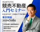 安い！早い！上手い！Webバナー作成いたします 海外でデザイン経験のある現役デザイナーが制作します！ イメージ3