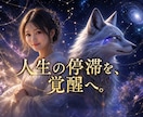 魂の真実を読み解く◆あなたの人生を読み取ります 迷いの霧が晴れる納得感✨あなたの未来を照らします イメージ3