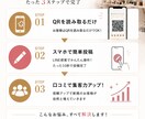 月額0円！サロンGoogle口コミAI作ります 施術中に口コミが増える！脱ポータルサイト集客 イメージ2