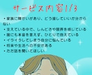 K-くんのお部屋　障がいについての相談のります 障がいについて、相談や質問に答えます（家族向け） イメージ3