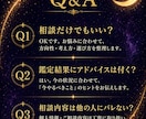 四柱推命で本質と運気を鑑定します 恋愛・仕事・金運まで今の悩みを丁寧に整理します イメージ6