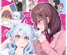 すべてのイラスト商用利用OK！　イラスト制作します 始めてのご依頼も丁寧なヒアリングでご対応します。 イメージ5